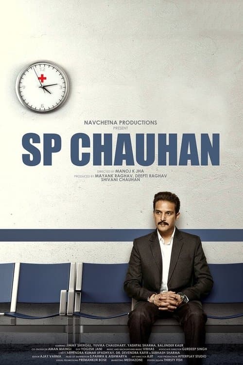 SP Chauhan (2018) movie poster
