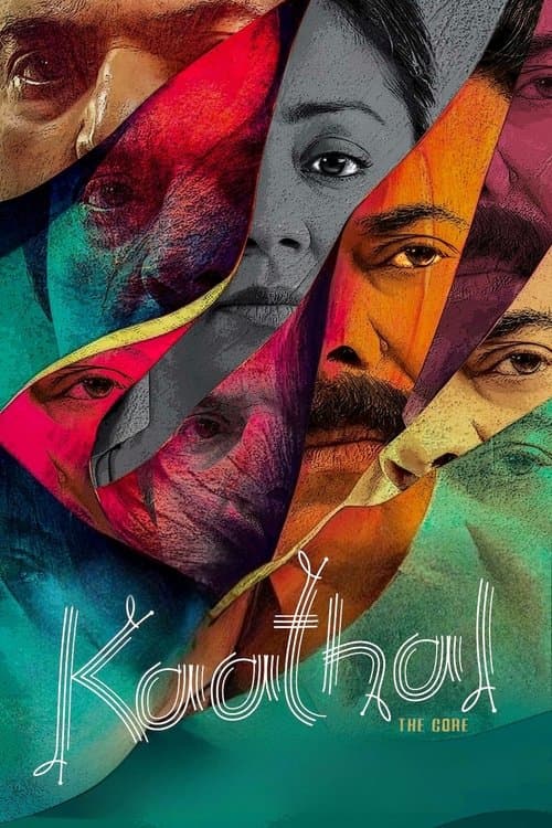 കാതൽ - The Core (2023) movie poster