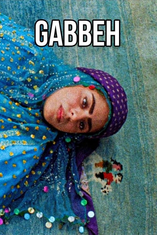 گبه (1996) movie poster