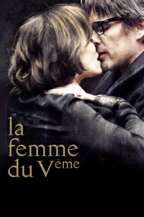 ملصق فيلم La femme du Vème (2011)