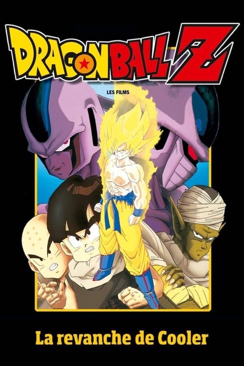 Affiche du film ドラゴンボールZ とびっきりの最強対最強 (1991)