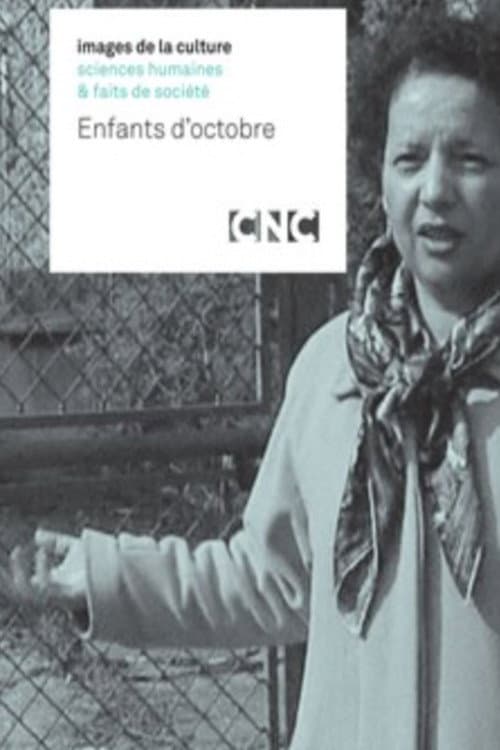 Affiche du film Enfants d’octobre (2000)