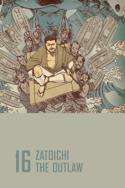 座頭市牢破り (1967) movie poster