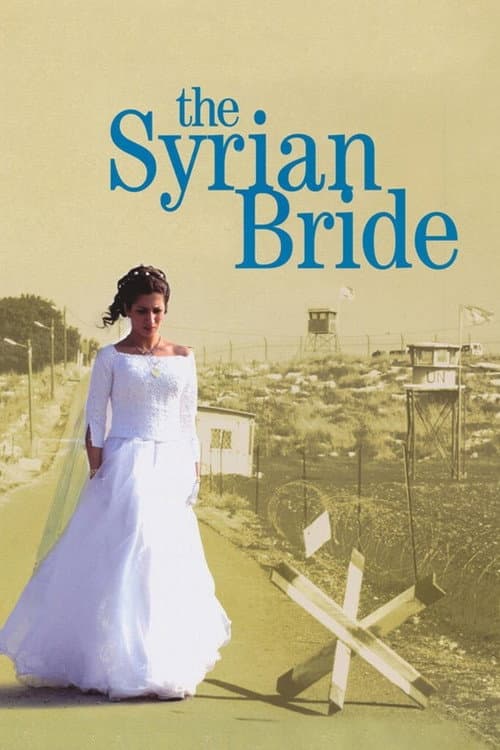 הכלה הסורית (2004) movie poster