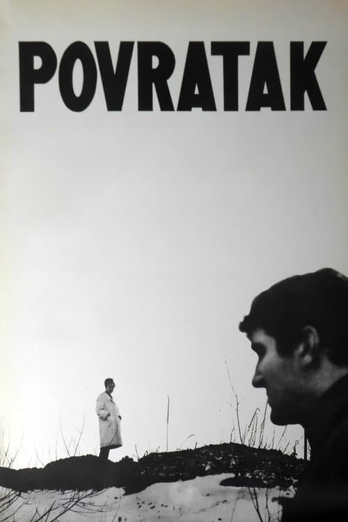 Povratak (1966) movie poster