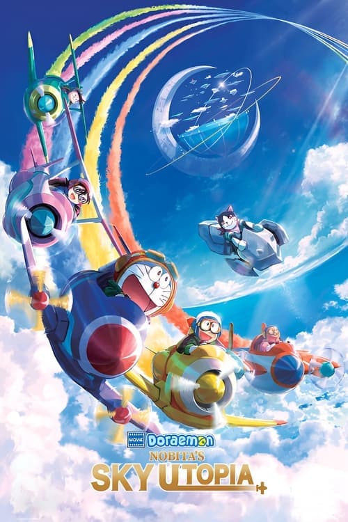 映画ドラえもん のび太と空の理想郷 (2023) movie poster