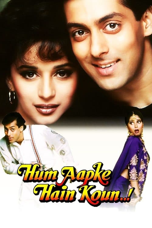 हम आपके हैं कौन...! (1994) movie poster