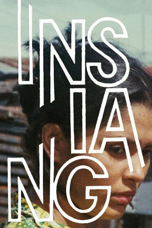 Insiang (1976) movie poster
