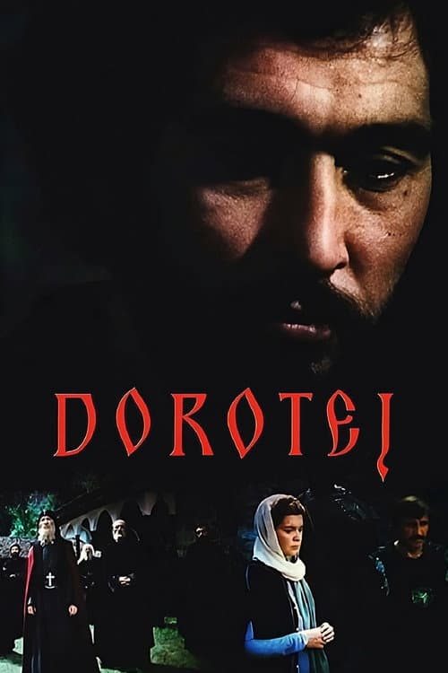 Affiche du film Доротеј (1981)