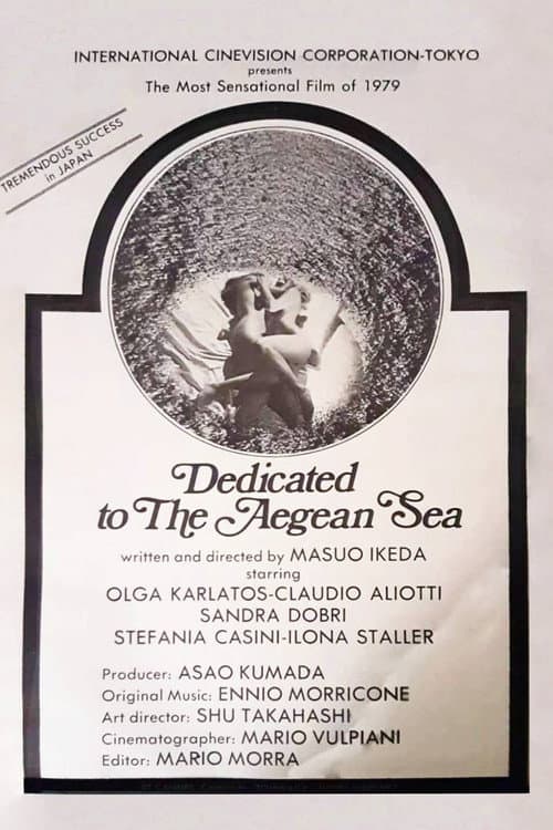Dedicato al mare Egeo (1979) movie poster