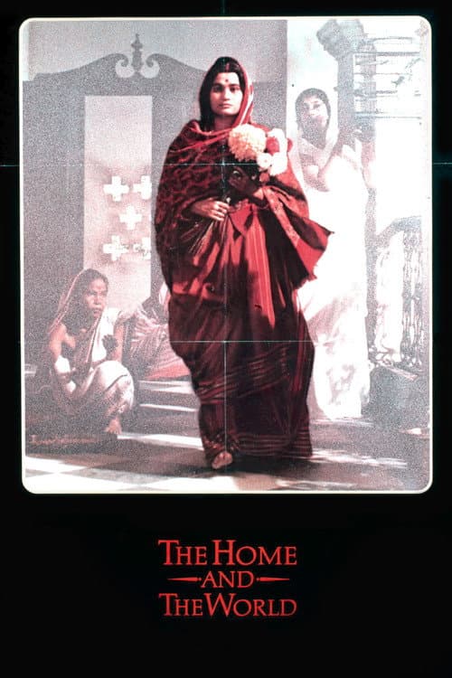 ঘরে বাইরে (1985) movie poster