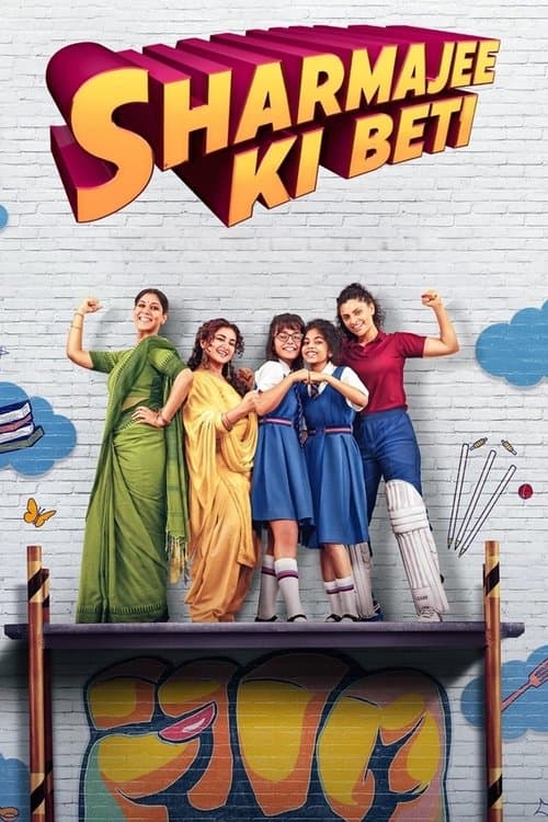 Affiche du film शर्माजी की बेटी (2023)