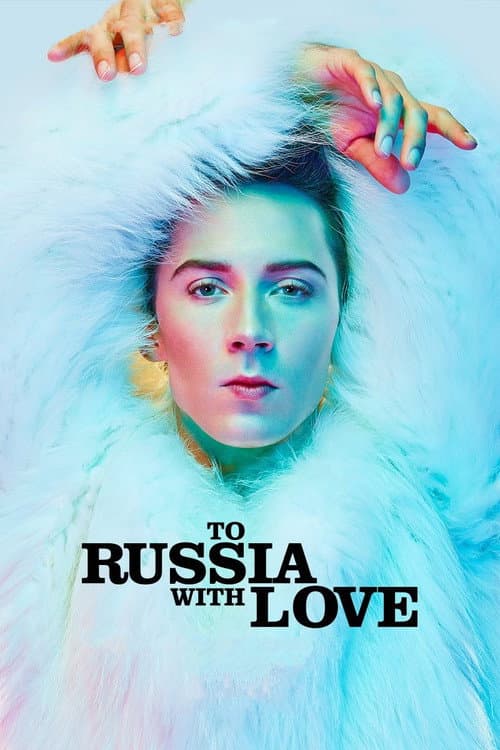 ملصق فيلم To Russia with Love (2014)