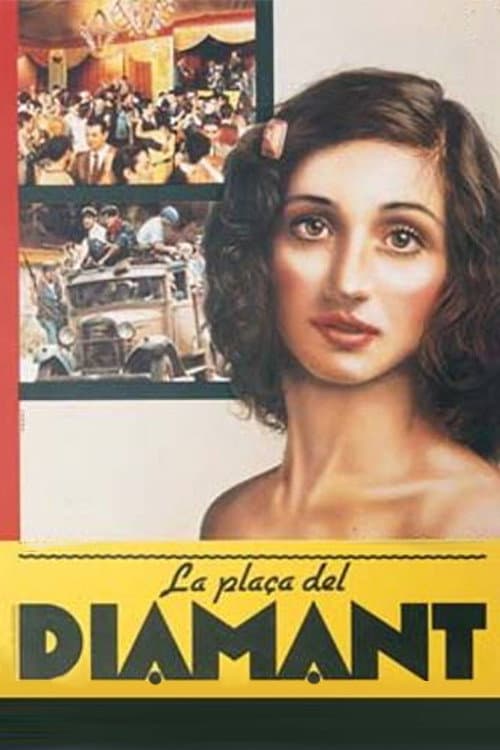 ملصق فيلم La plaça del Diamant (1982)