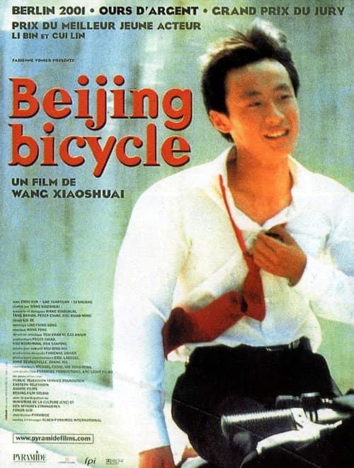 Affiche du film 十七岁的单车 (2001)