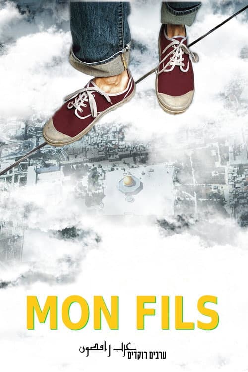 Affiche du film ערבים רוקדים (2014)
