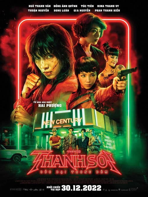 ملصق فيلم Thanh Sói: Cúc Dại Trong Đêm (2022)