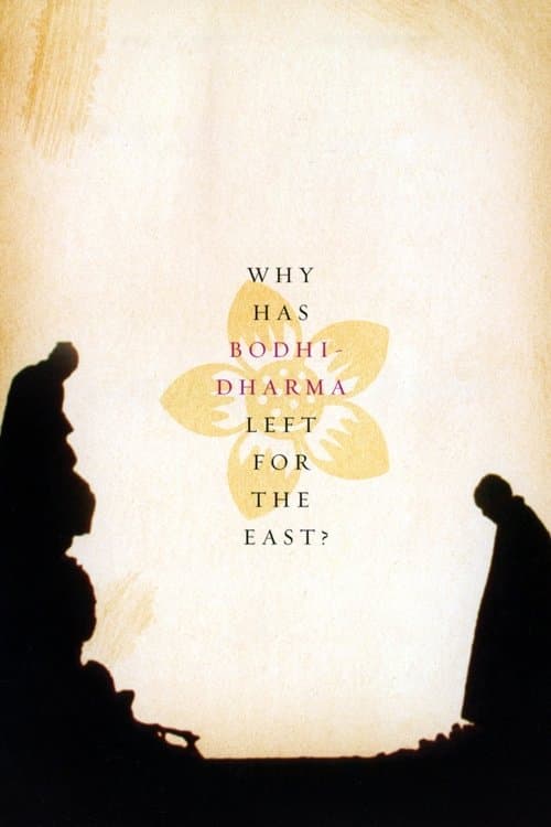 달마가 동쪽으로 간 까닭은? (1989) movie poster