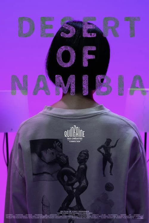 Affiche du film ナミビアの砂漠 (2024)