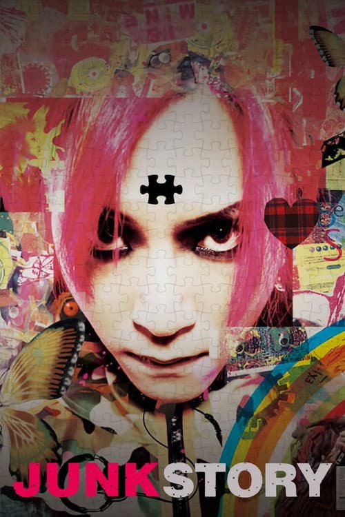 hide 50th anniversary FILM 「JUNK STORY」 (2015) movie poster