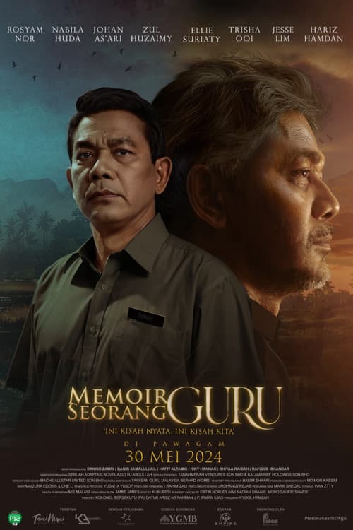 ملصق فيلم Memoir Seorang Guru (2024)