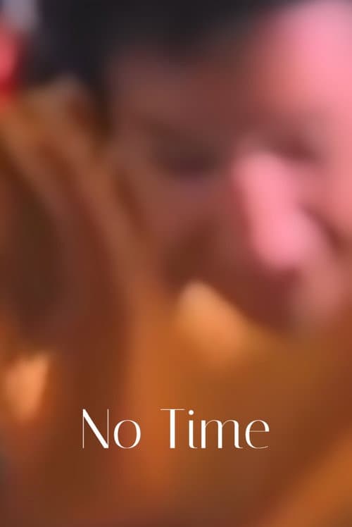 ملصق فيلم No Time (1994)