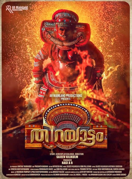 Affiche du film Thirayattam (2023)