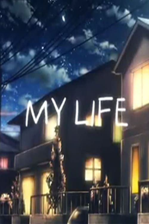 MY LIFE (2012) movie poster