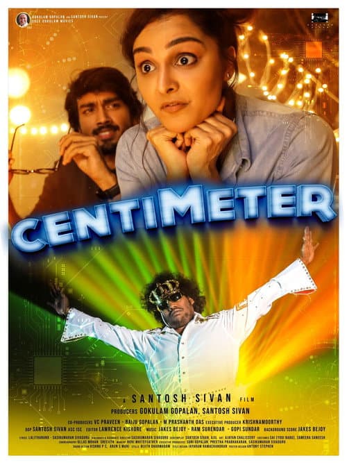 ملصق فيلم Centimeter (2022)