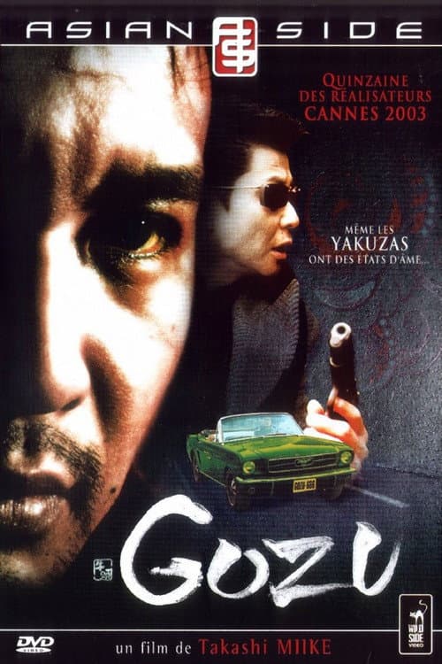 Affiche du film 極道恐怖大劇場 牛頭 GOZU (2003)