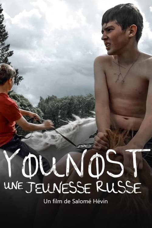 ملصق فيلم Younost, une jeunesse russe (2024)