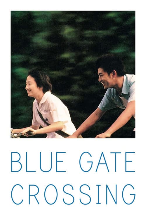 藍色大門 (2002) movie poster