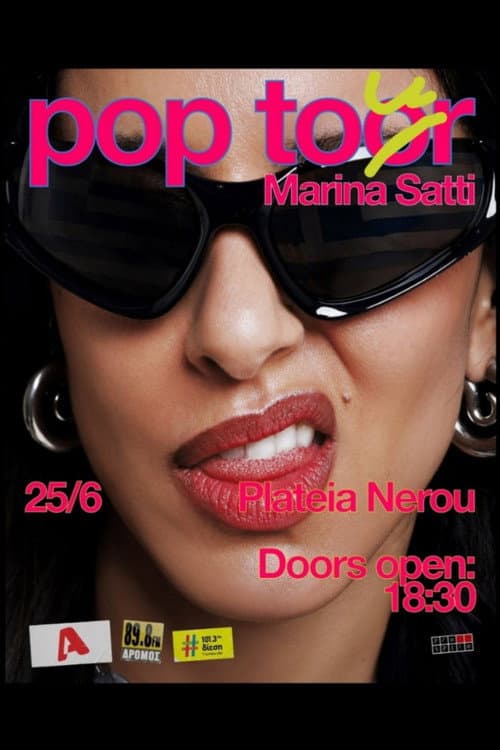 Marina Satti: POP TOOR (2025) movie poster