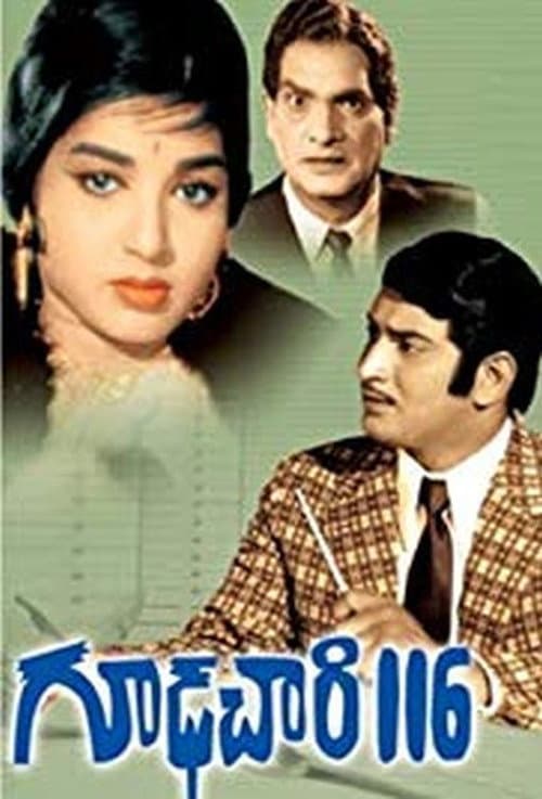గూఢచారి 116 (1966) movie poster