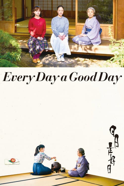 日日是好日 (2018) movie poster