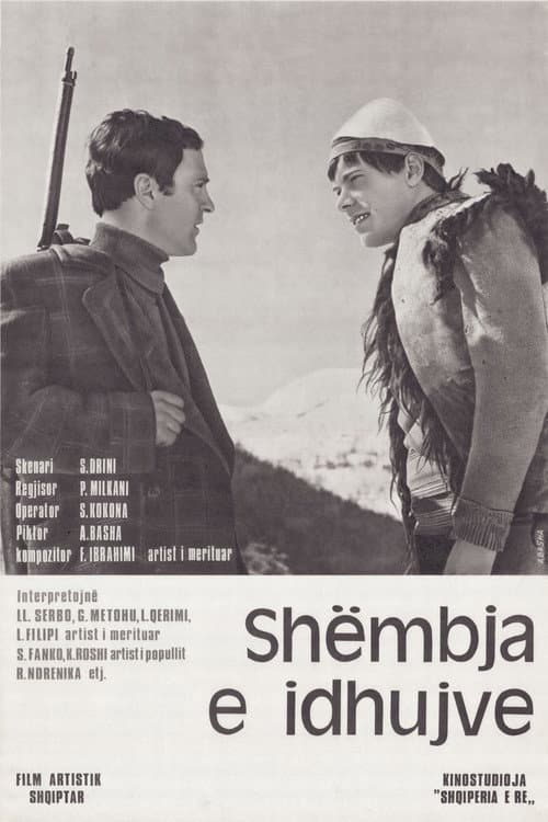 Affiche du film Shembja e idhujve (1977)