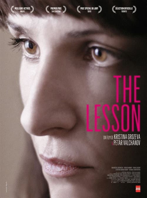 Affiche du film Урок (2014)