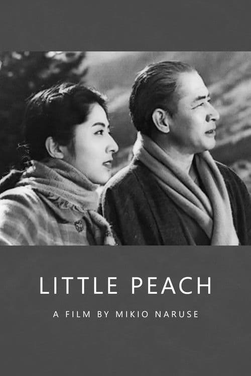 杏っ子 (1958) movie poster
