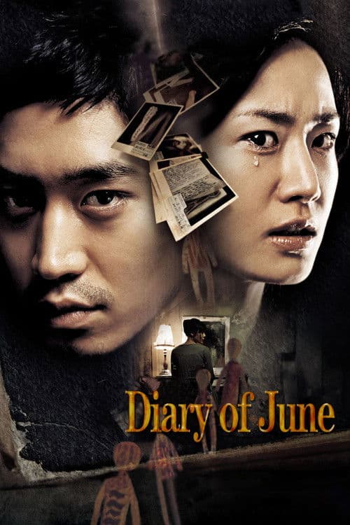 6월의 일기 (2005) movie poster