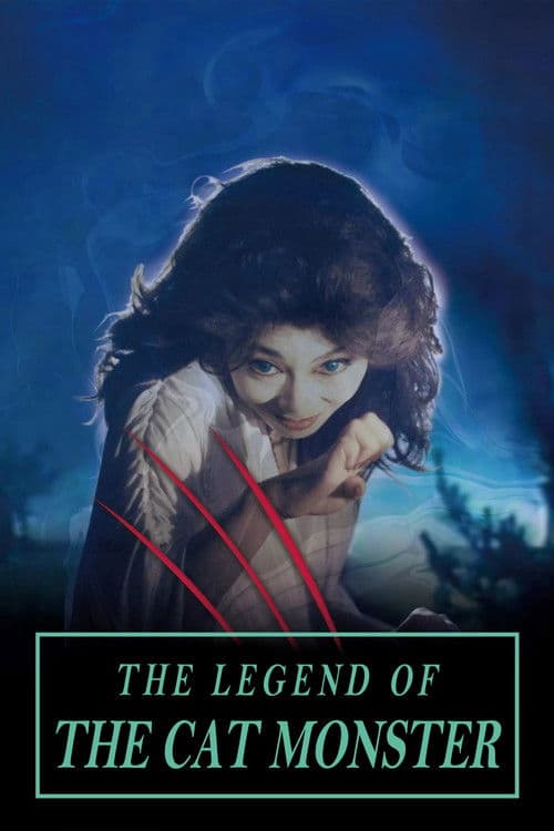 麗猫伝説 (1983) movie poster