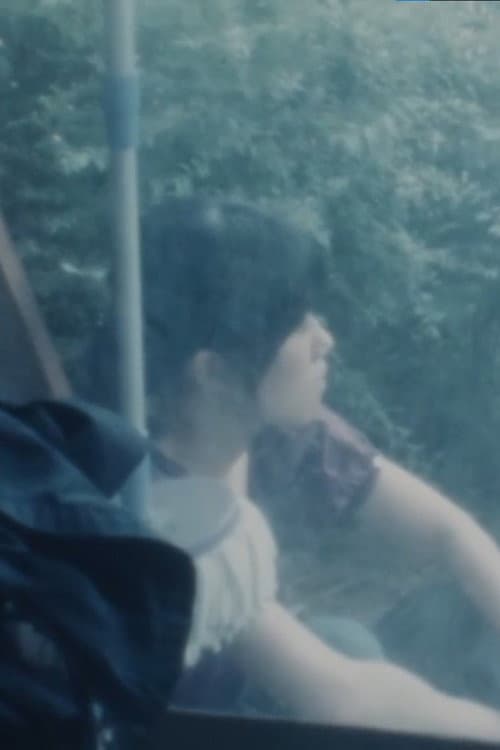 Affiche du film 目を開ける (2012)