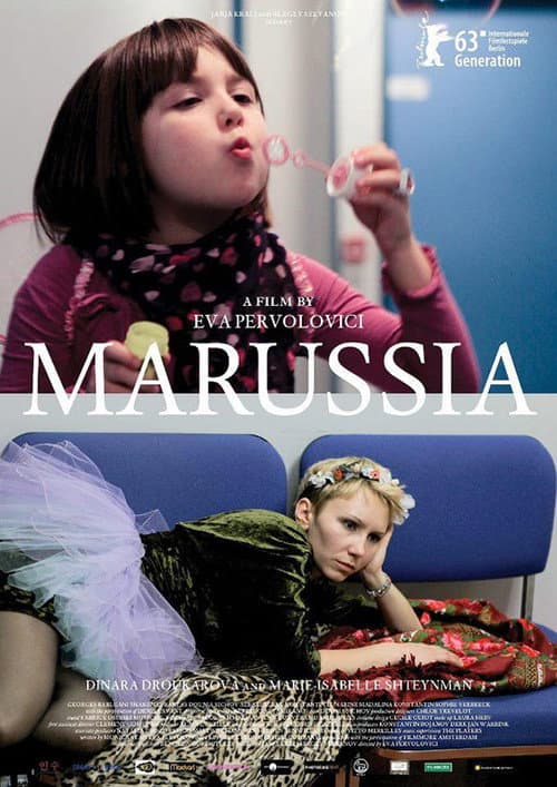 ملصق فيلم Маруся (2013)