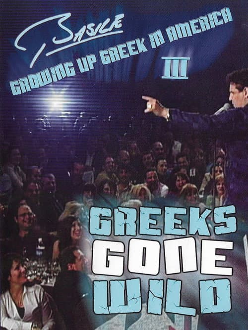 Basile: Growing Up Greek in America III (2013) movie poster