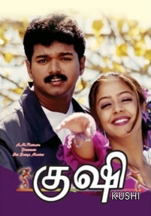 Affiche du film குஷி (2000)
