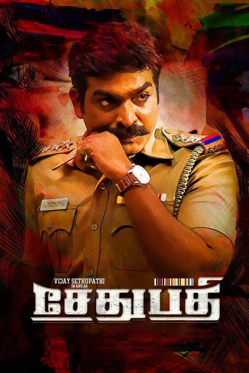 Affiche du film சேதுபதி (2016)