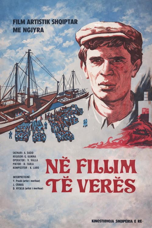 ملصق فيلم Në fillim të verës (1975)