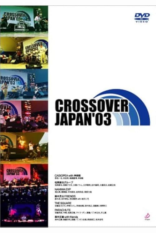 Affiche du film Crossover Japan '03 (2004)