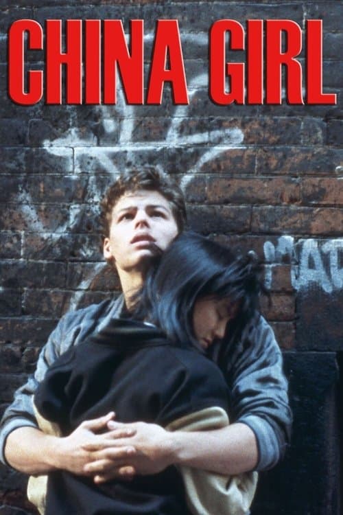 ملصق فيلم China Girl (1987)