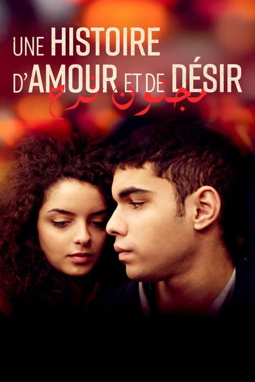 Affiche du film Une histoire d'amour et de désir (2021)