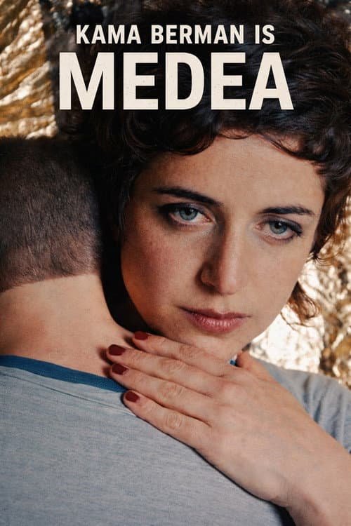 מדיאה (2018) movie poster
